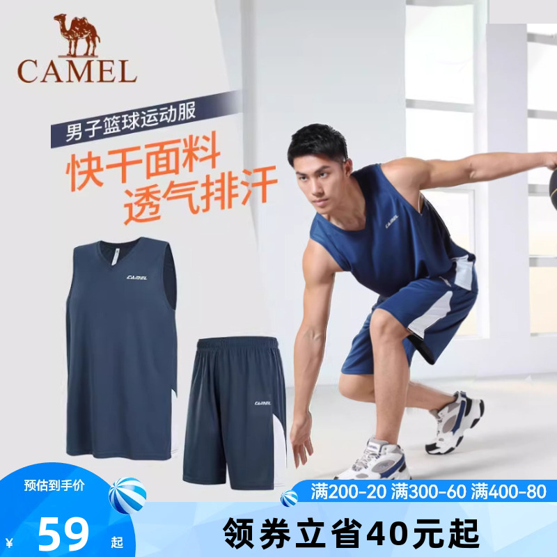 男士籃球服套裝駱駝夏季