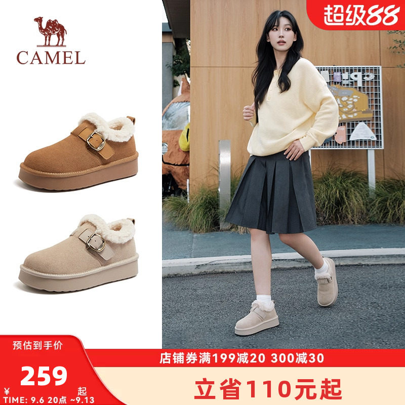骆驼女鞋2026冬季新款棉拖鞋厚底加绒保暖雪地靴低帮外穿勃肯鞋女