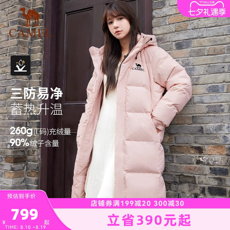 骆驼户外三防羽绒服冬季新款男女同款中长款防风雪抗油污面包服