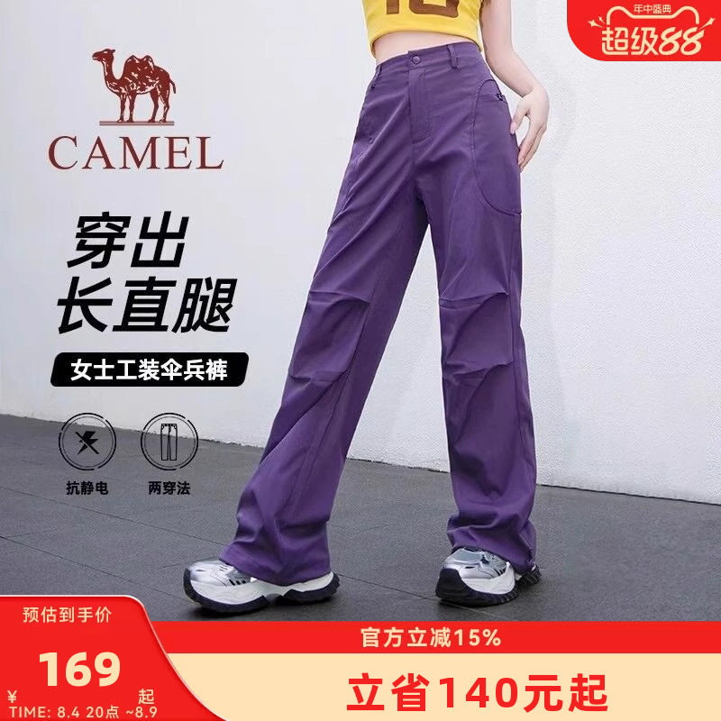 骆驼女装工装裤2026新款直筒束脚抽绳休闲伞兵裤女阔腿裤长款