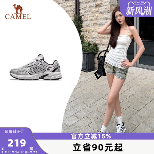 骆驼慢跑鞋女2026秋新款耐磨网面复古休闲鞋老爹鞋舒适软弹运动鞋
