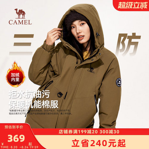 Camel/骆驼新款棉服女冬季2026新款加厚保暖棉衣外套情侣款棉服