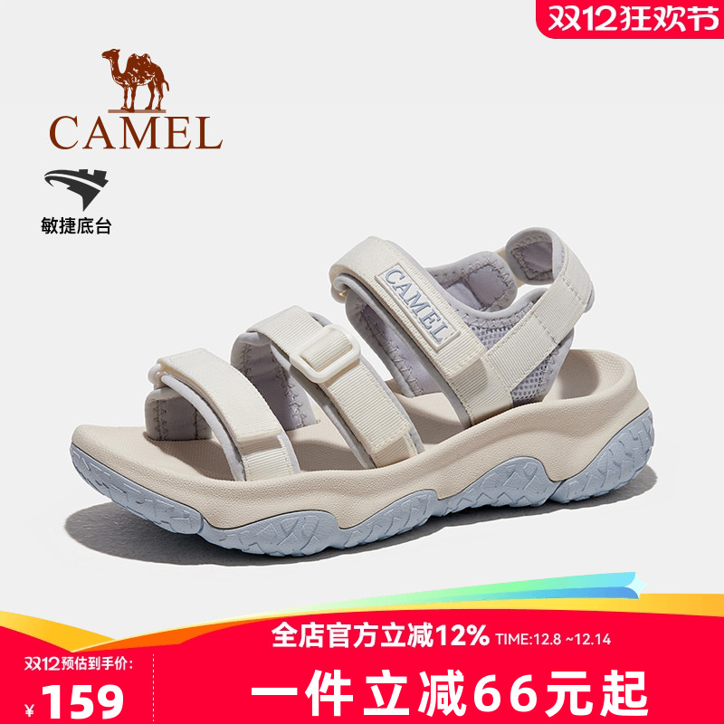 Camel/骆驼户外运动沙滩凉鞋
