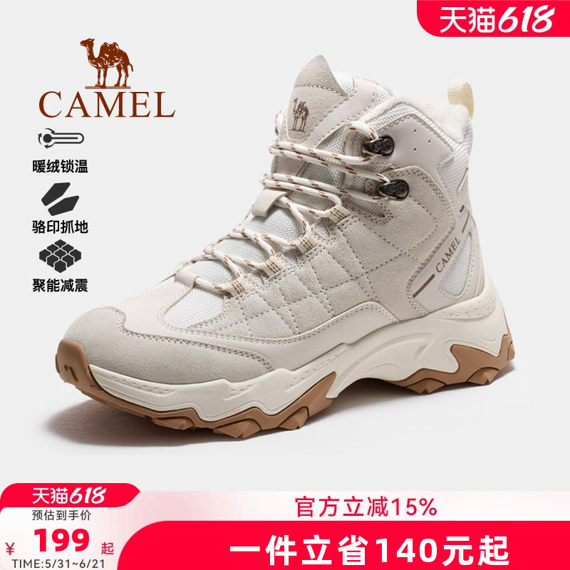 骆驼登山鞋女冬季新款防