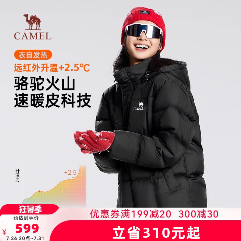 骆驼女装羽绒服2026冬季新款连帽加厚保暖情侣黑色面包防寒外套男