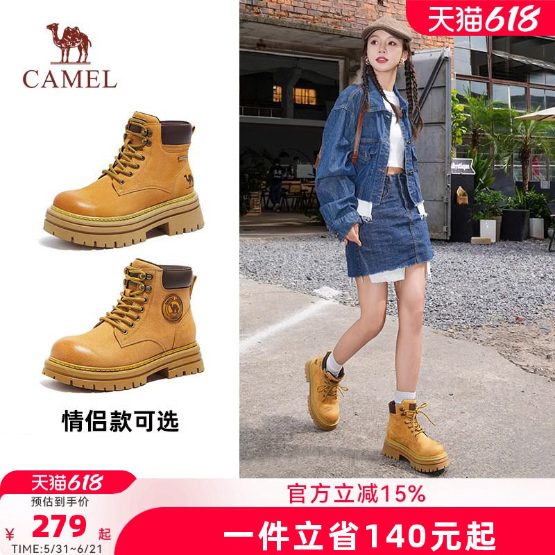 [山风]骆驼马丁靴女2026春季新款厚底工装鞋大黄靴情侣款