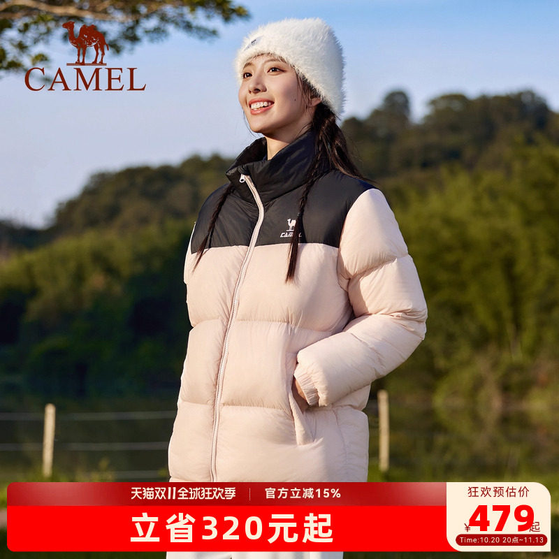 火炉骆驼羽绒服女冬季鸭绒加厚防风立领保暖防泼水面包服运动外套