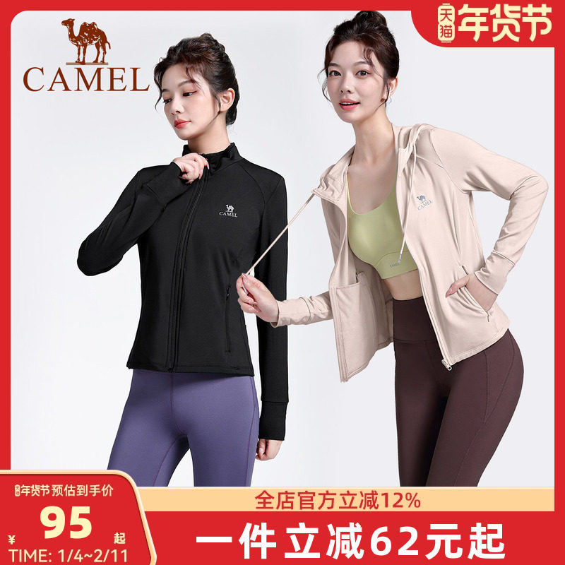 骆驼瑜伽外套女款春秋季保暖修身连帽拉链外穿运动上衣黑色户外服