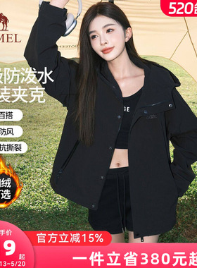 骆驼山海夹克2026春夏新款女装紫色外套女防风防水户外工装登山服