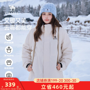 骆驼女装棉服夹克2026冬季新款加绒加厚保暖夹棉防水情侣连帽外套