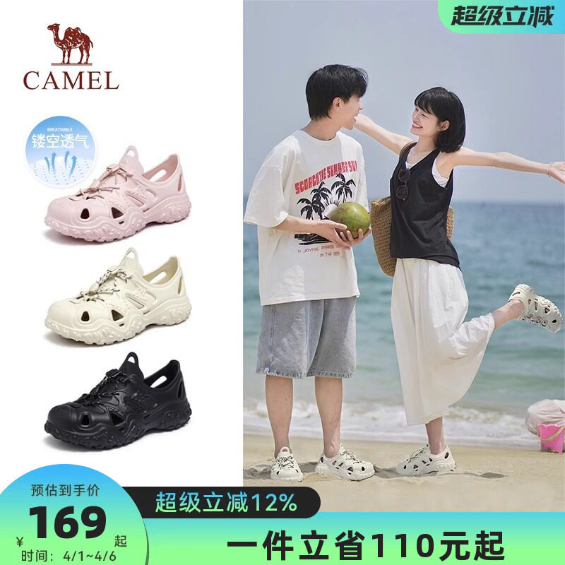 骆驼洞洞鞋女2026夏季新款丑萌休闲凉鞋男沙滩鞋户外溯溪鞋女鞋