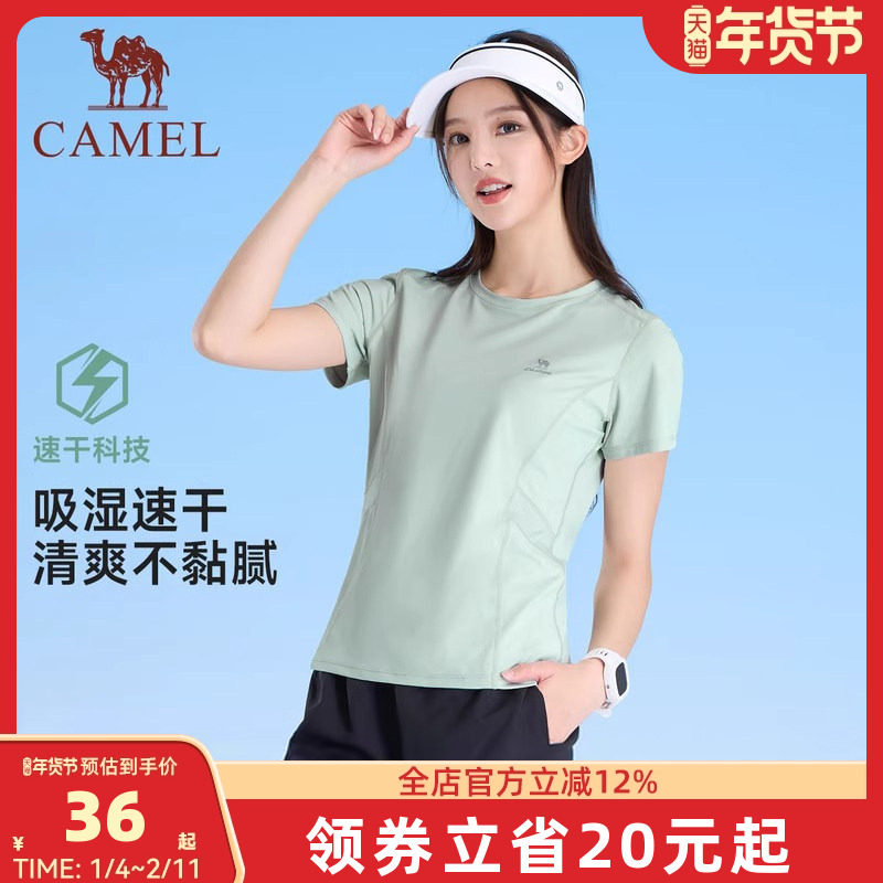 骆驼运动速干T恤女2025夏季新透气弹力健身跑步修身瑜伽短袖上衣