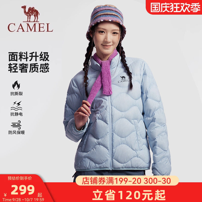 骆驼户外羽绒服2026秋冬男女款轻薄款高蓬保暖防风抗静电外套