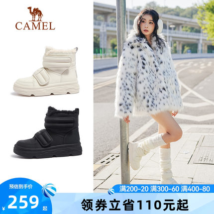 骆驼女鞋2024冬季新款加绒保暖雪地靴圆头短靴时尚百搭棉鞋女靴