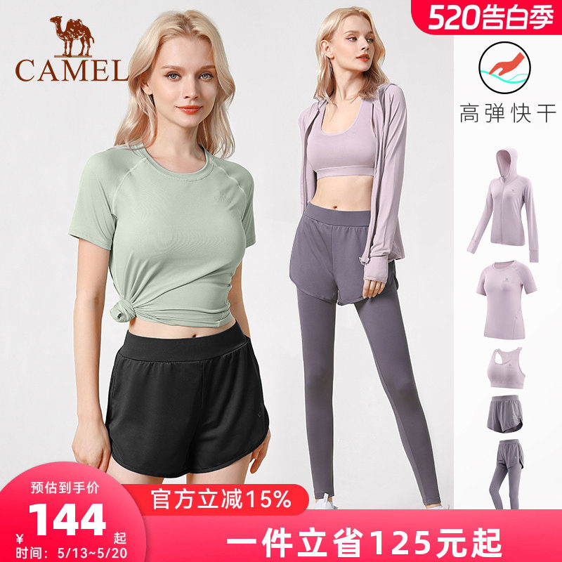 骆驼专业瑜伽服套装女2026运动服夏季晨跑步衣服高级感短袖健身服