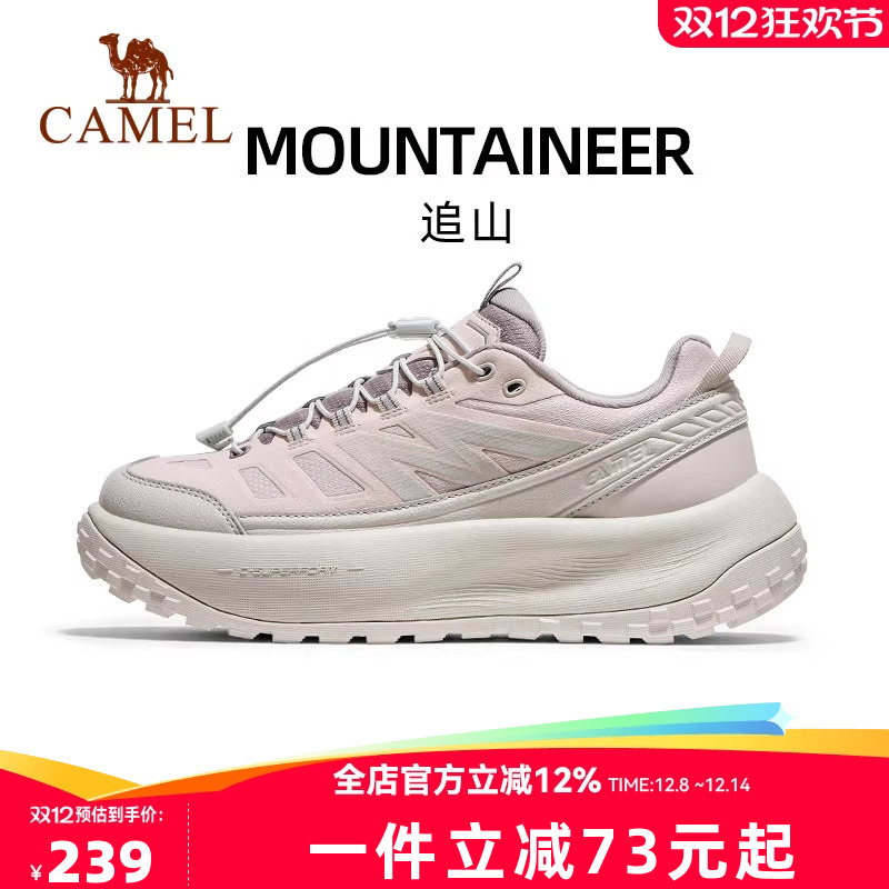 骆驼追山运动鞋女2025新款厚底回弹休闲鞋山系防滑户外越野徒步鞋