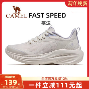 女款 跑步鞋 2025春新款 透气网面减震慢跑鞋 男 休闲鞋 骆驼疾速运动鞋