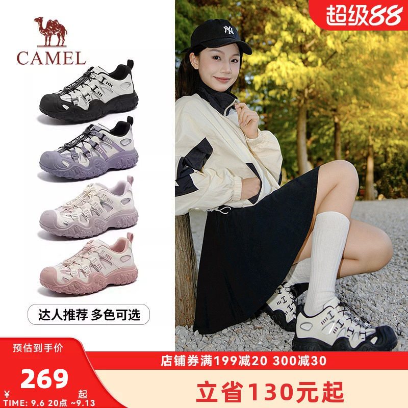 骆驼山脉丑萌鞋女鞋2026春季新款户外登山鞋女徒步休闲厚底运动鞋