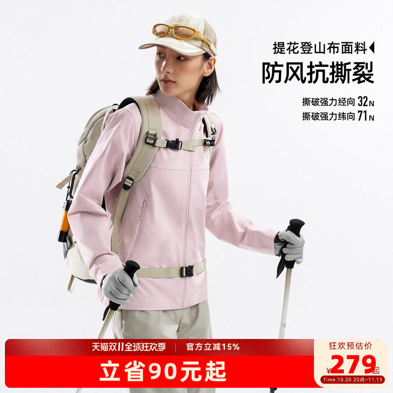 骆驼户外软壳衣女外套秋冬立领防风加绒保暖夹克耐磨徒步登山服男