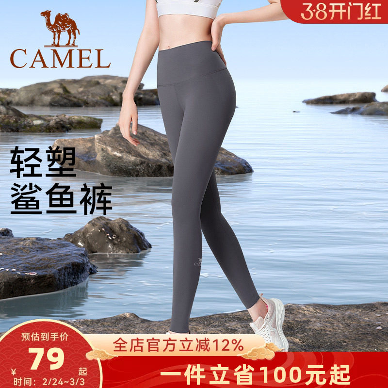 骆驼鲨鱼裤女款秋冬季加绒加厚保暖健身运动裤显瘦防晒紧身瑜伽裤