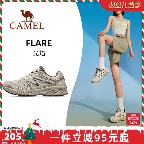 骆驼光焰运动鞋女款2025新款鞋子跑步鞋透气减震女鞋情侣款慢跑鞋