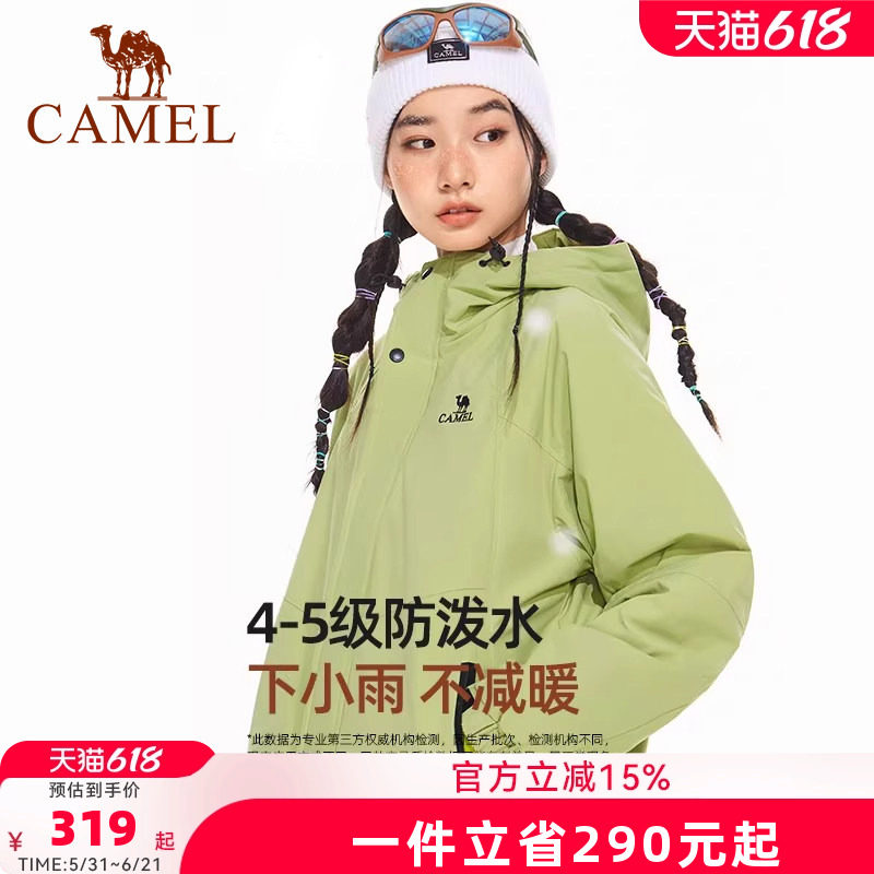 骆驼女装棉服2026秋冬新款防水外套加绒加厚保暖棉衣情侣同款外套