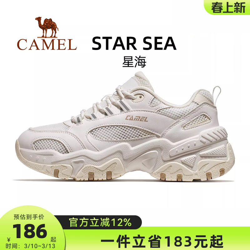 骆驼星海运动鞋女款2026新款鞋子休闲鞋女鞋厚底老爹鞋情侣款