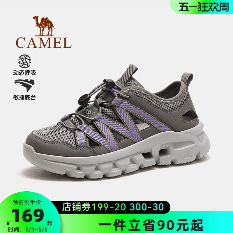 骆驼女鞋2026夏季新款透气运动老爹凉鞋女款镂空户外拖鞋休闲鞋子