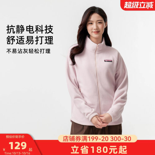 骆驼女款瑜伽服2026春季加绒加厚运动服外套女秋冬休闲长袖抓绒衣