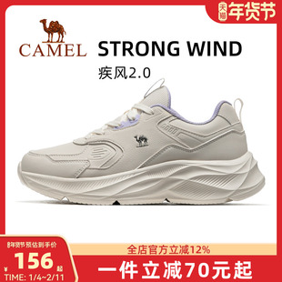 骆驼疾风2.0运动鞋女2025新款春秋季女鞋防滑耐磨鞋子减震跑步鞋