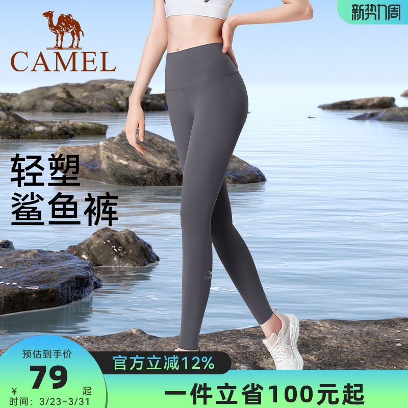 骆驼鲨鱼裤女款秋冬季加绒加厚保暖健身运动裤显瘦防晒紧身瑜伽裤