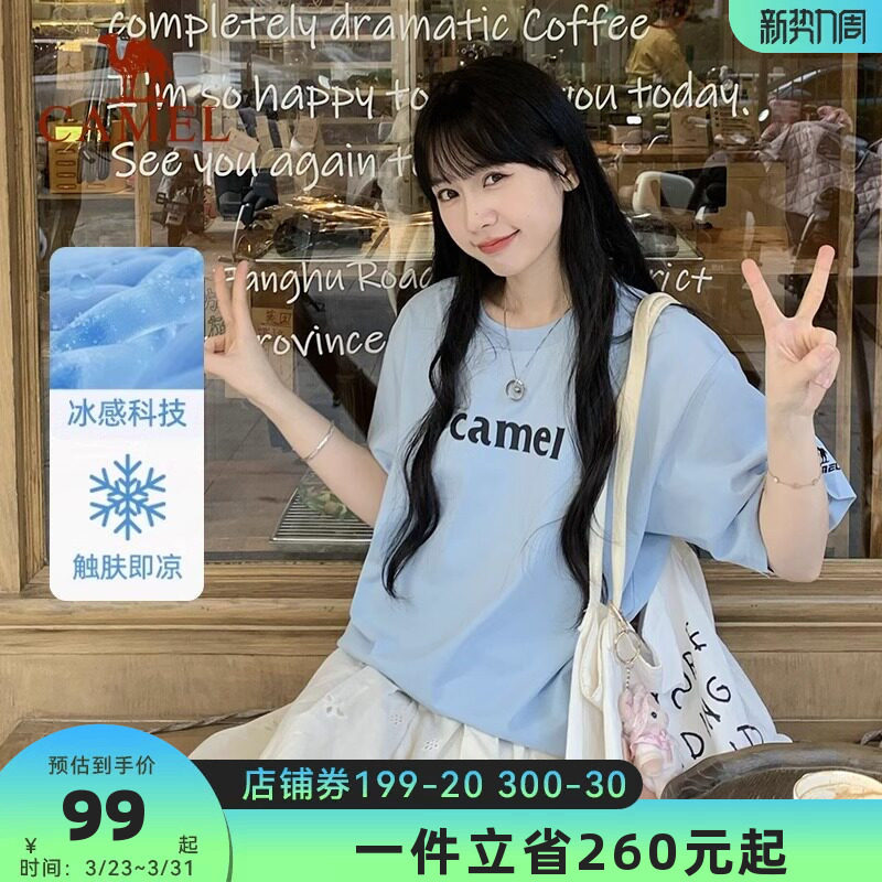 骆驼夏日冰感T恤女 复古潮牌原创圆领休闲宽松白色上衣运动短袖男