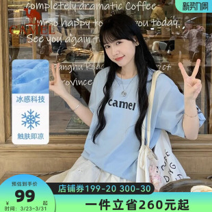 骆驼夏日冰感T恤女 复古潮牌原创圆领休闲宽松白色上衣运动短袖男