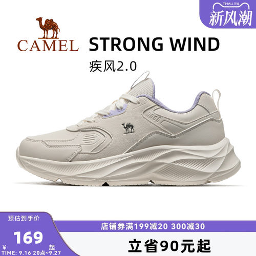 骆驼疾风2.0运动鞋女2026新款春秋季女鞋防滑耐磨鞋子减震跑步鞋