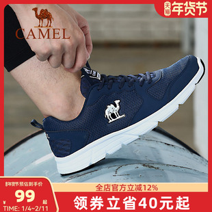 骆驼男女鞋夏季男士透气户外运动鞋百搭休闲鞋网面鞋跑步鞋潮鞋子