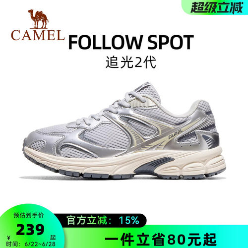 骆驼慢跑鞋女2026春季新款追光2.0网面透气防滑复古休闲运动鞋男