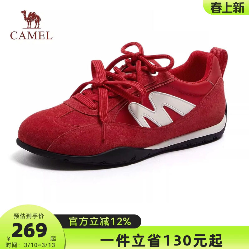 骆驼女鞋2026早春新款平底运动鞋休闲阿甘鞋子红色复古德训鞋女款