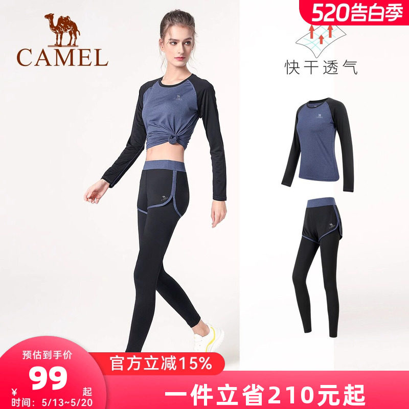 骆驼瑜伽服女套装春季2026年新款健身房健身服夏天运动服跑步长袖