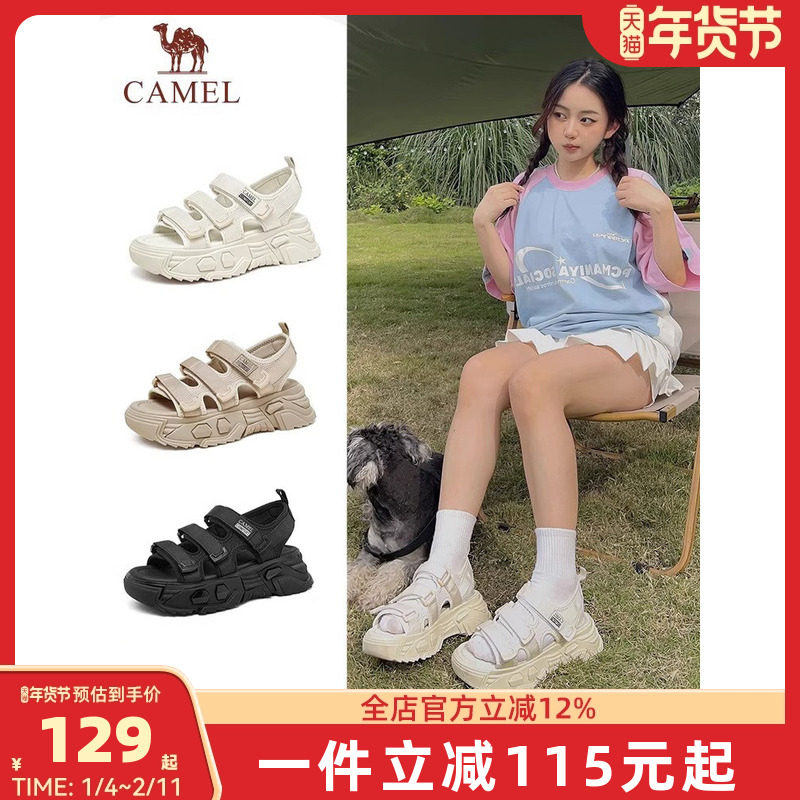 骆驼沙滩鞋女2025夏季新款厚底运动老爹凉鞋女休闲外穿魔术贴女鞋