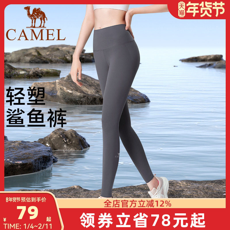 骆驼鲨鱼裤女款秋冬季加绒加厚保暖健身运动裤显瘦防晒紧身瑜伽裤