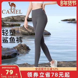 骆驼鲨鱼裤女款秋冬季加绒加厚保暖健身运动裤显瘦防晒紧身瑜伽裤