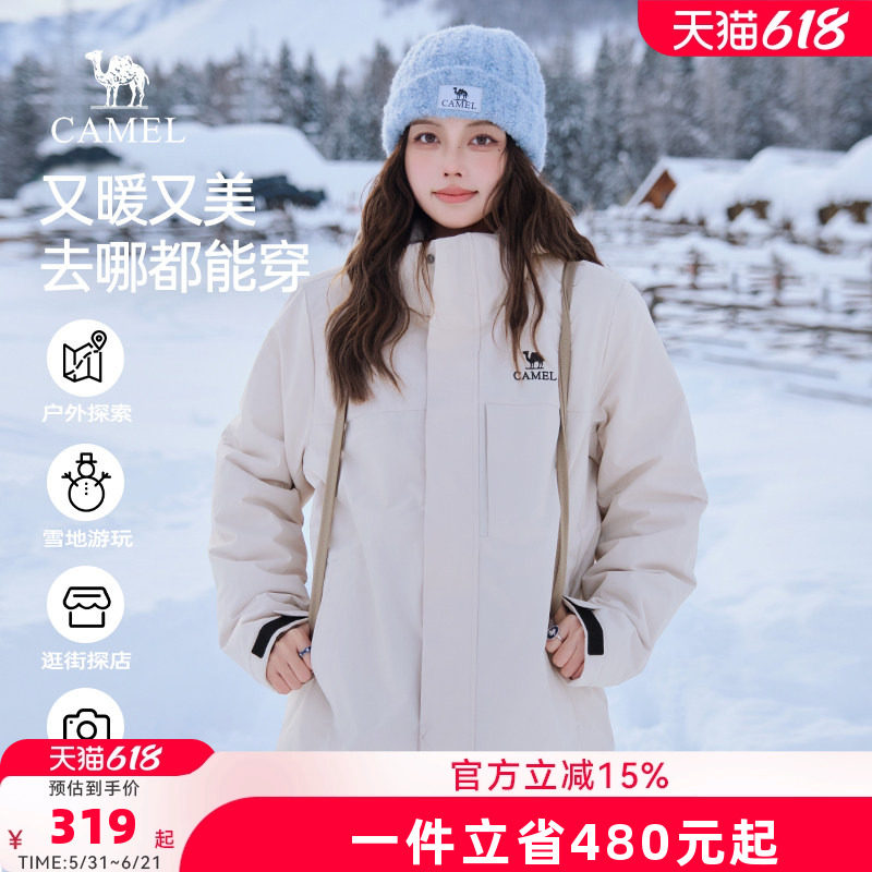 骆驼女装棉服夹克2026冬季新款加绒加厚保暖夹棉防水情侣连帽外套