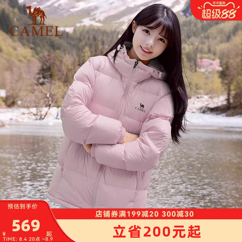 骆驼羽绒服女2026冬季新款羽绒衣纯色简约百搭保暖连帽棉服外套男