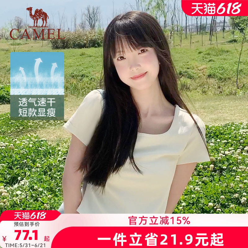 骆驼女装短袖T恤女薄款2026夏季新款透气方领小个子短款打底上衣