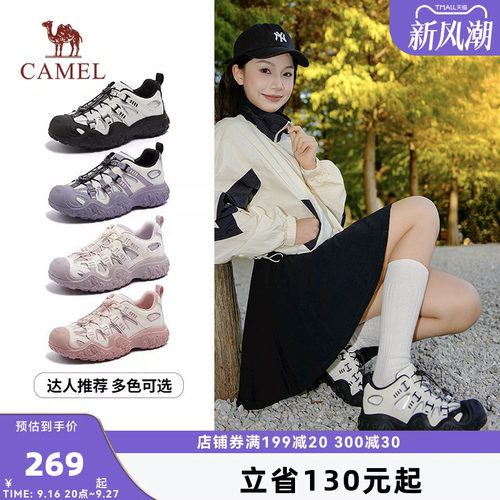骆驼山脉丑萌鞋女鞋2026春季新款户外登山鞋女徒步休闲厚底运动鞋