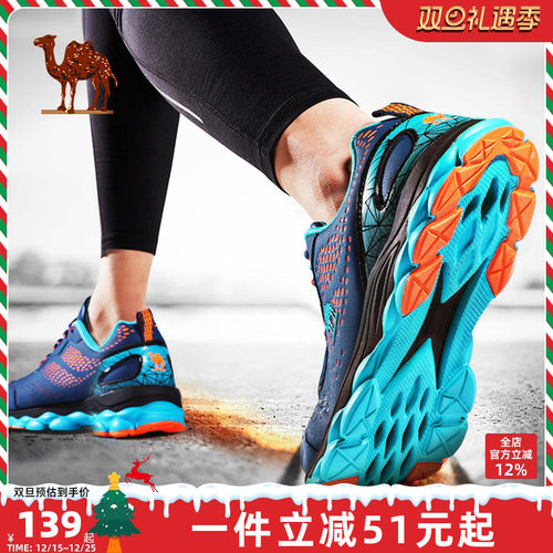 透气运动鞋骆驼轻便休闲