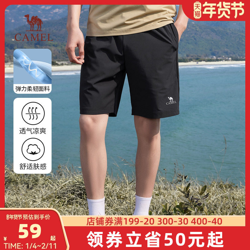 骆驼男装休闲短裤男女夏季2024新款潮流宽松运动情侣款薄款五分裤