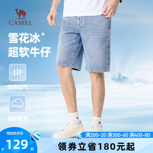 薄款 骆驼牛仔短裤 透气水洗直筒休闲运动五分裤 男凉感2024新款 夏季