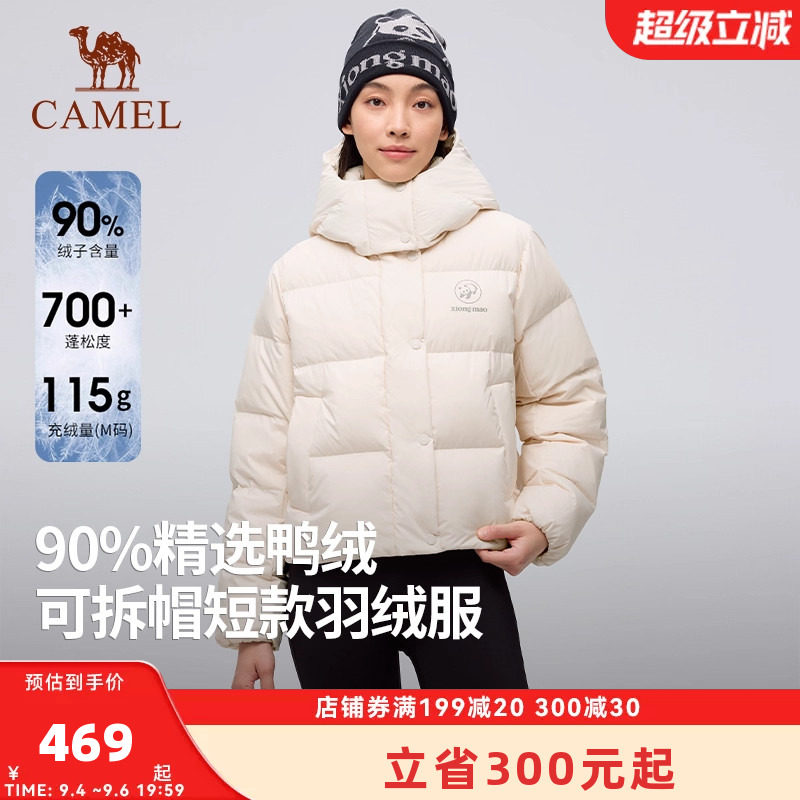 骆驼熊猫羽绒服女款短款户外2026新款秋冬轻盈连帽面包服保暖外套