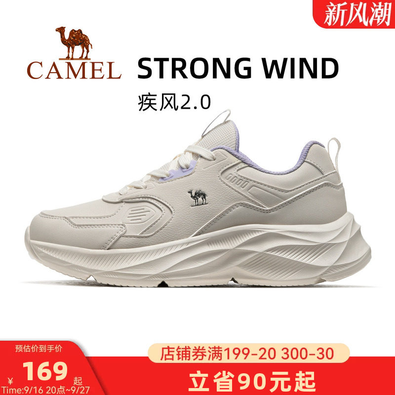 骆驼疾风2.0运动鞋女2026新款春秋季女鞋防滑耐磨鞋子减震跑步鞋